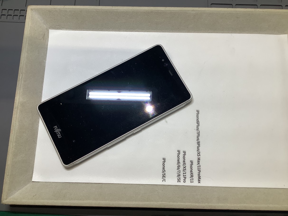 arrowsM03のバッテリー交換ならデータをそのまま・最短即日修理のスマホ修理工房西八王子店へ